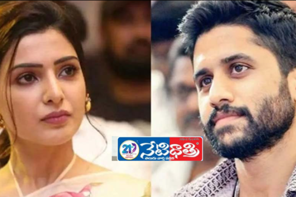 చైతన్య గుర్తులను ఒక్కొక్కటిగా చెరిపేస్తున్న సమంత.. Samantha is erasing Chaitanya's