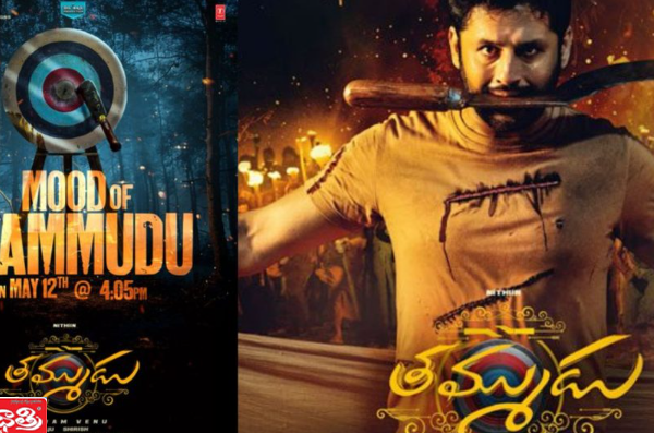 నితిన్ ‘తమ్ముడు’ నుంచి హీరోయిన్ పోస్టర్ రిలీజ్. Nithin's 'Thammudu'.
