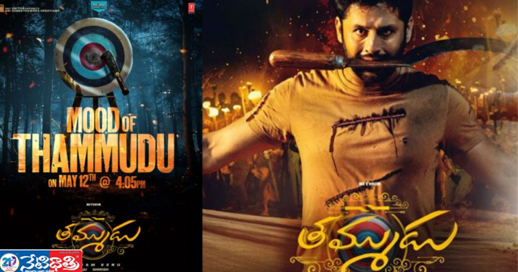Nithin's 'Thammudu'.