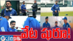 New Captain Shubman Gill.