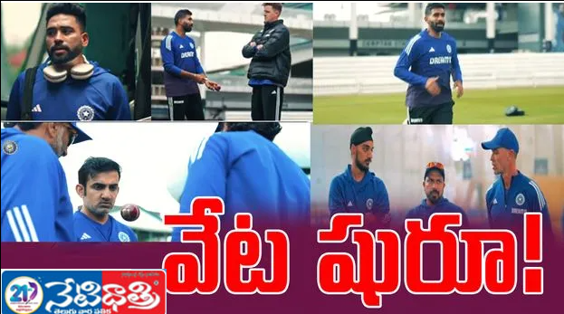 New Captain Shubman Gill.