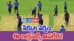 Suryavanshi Sixes' Rain