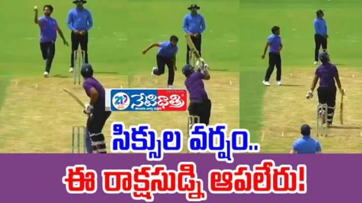 Suryavanshi Sixes' Rain