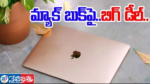 Apple MacBook.