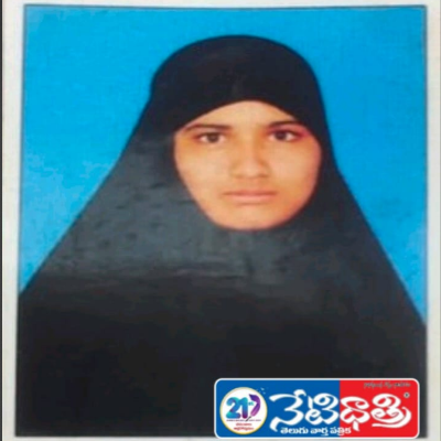 The disappearance of a deranged woman