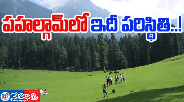 Jammu and Kashmir
