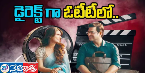 Madhavan movie on OTT