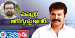 Mammootty's health.