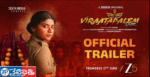 VIRAATAPALEM