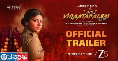 VIRAATAPALEM