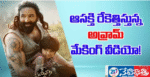 Kannappa