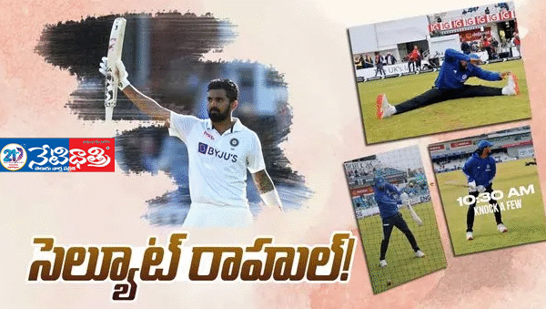 కేఎల్ రాహుల్ కష్టం చూస్తే మెచ్చుకోకుండా ఉండలేరు! KL Rahul