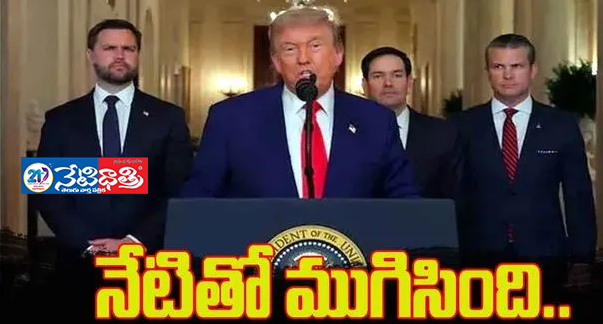 US President Trump