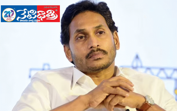 Case Against Jagan