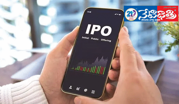 వచ్చే వారం ఏకంగా 7 ఐపీఓలు రాబోతున్నాయ్.. Next Week IPOs
