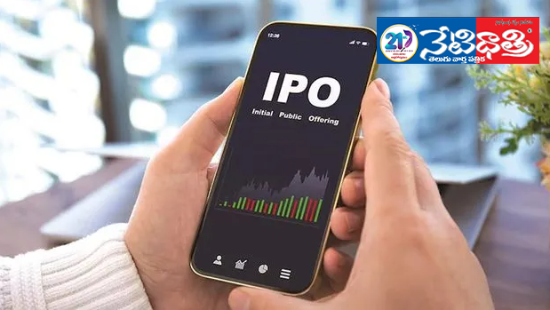 Next Week IPOs