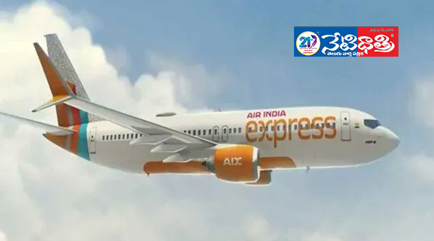 Air India AI454