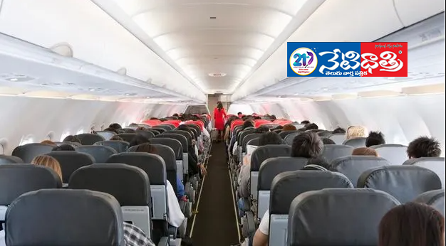 Air India flight.