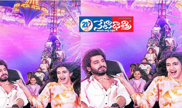టైటిల్ ఖరారు. UG Productions.