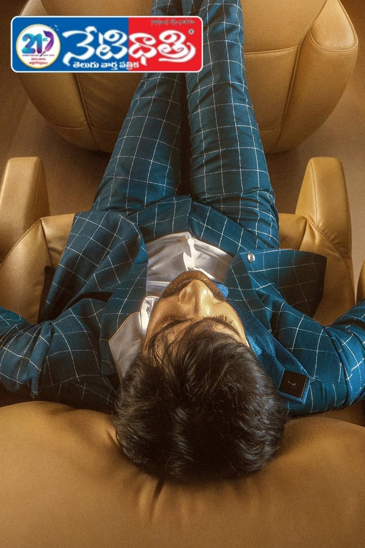 Raviteja