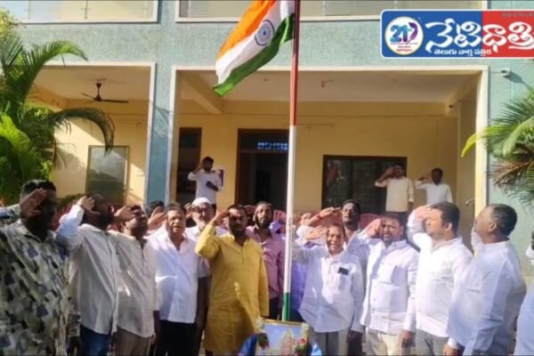 MLA Manik Rao.