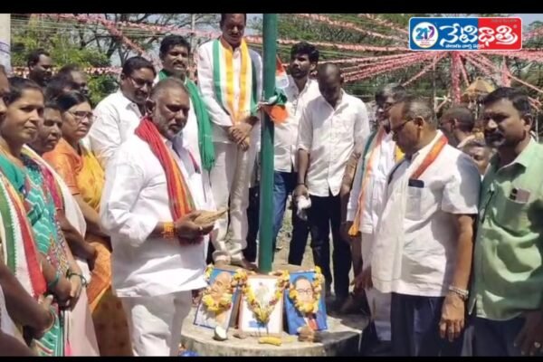 అమరవీరుల త్యాగఫలమే తెలంగాణ రాష్ట్రం… Telangana State .