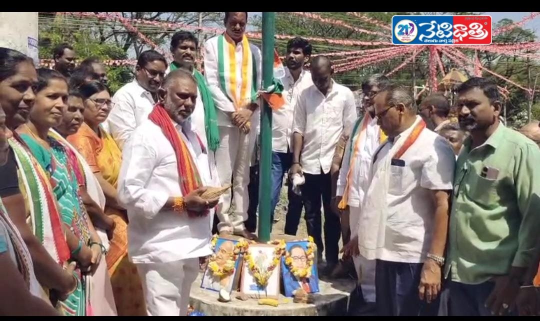 Telangana State .