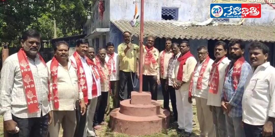 Telangana State .