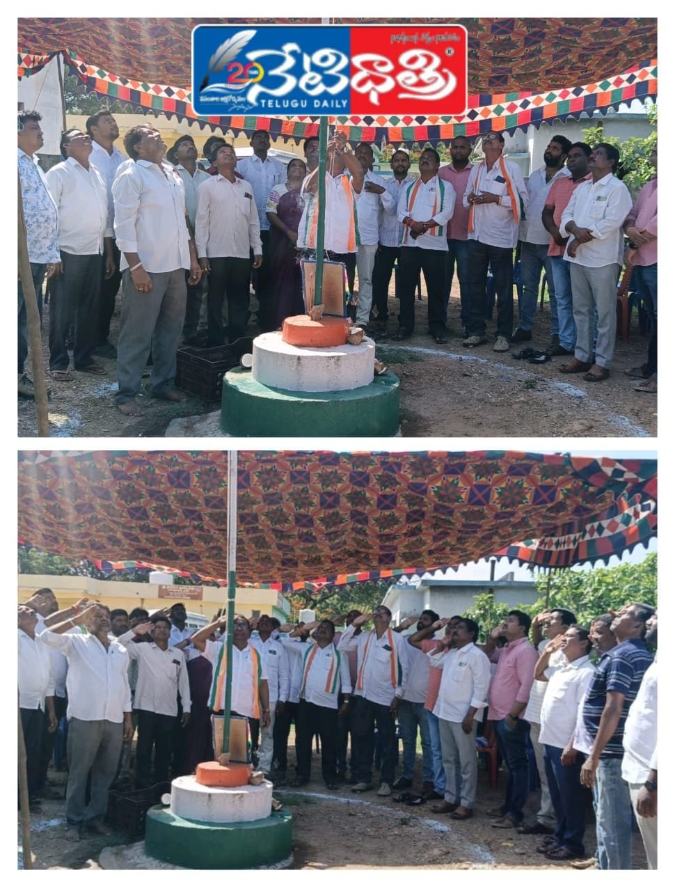 కొత్తగూడలో స్వరాష్ట్ర తెలంగాణ ఆవిర్భావ దినోత్సవ వేడుకలు.