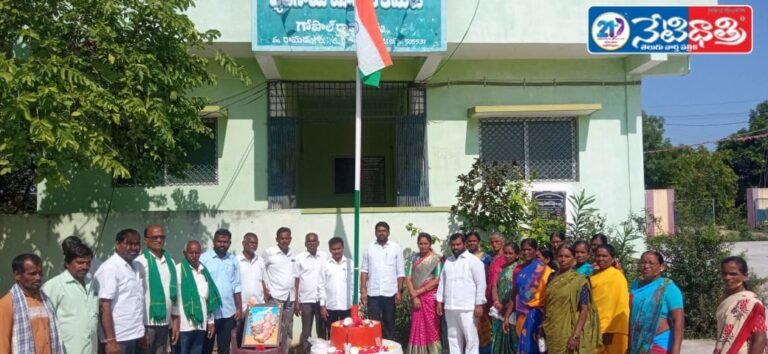 Telangana Formation Day