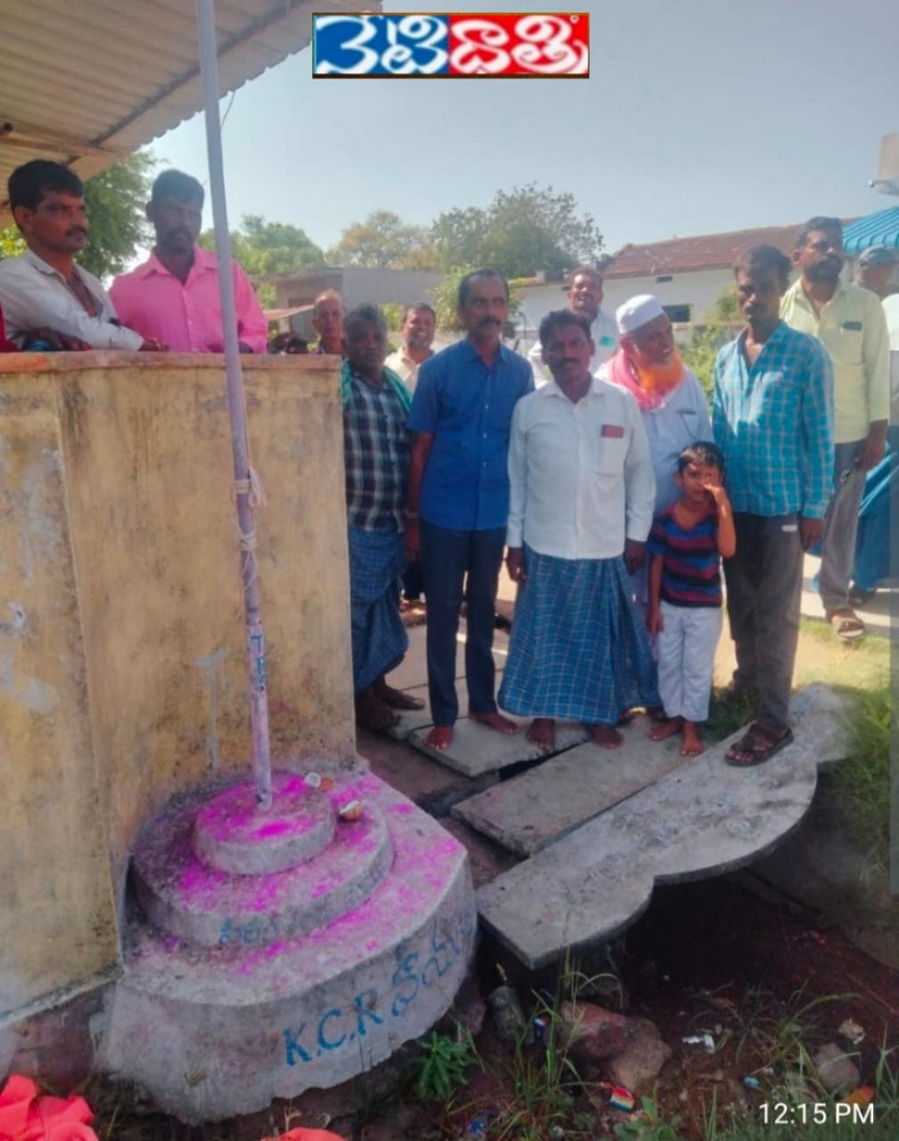 Telangana Formation Day