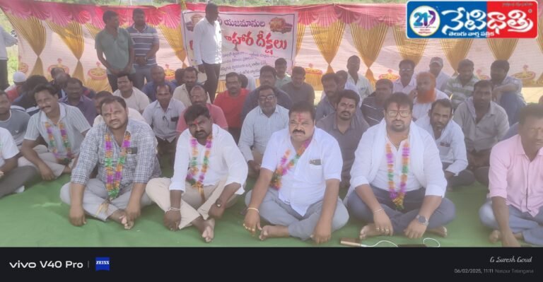Hunger Strike