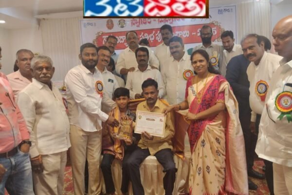 Award