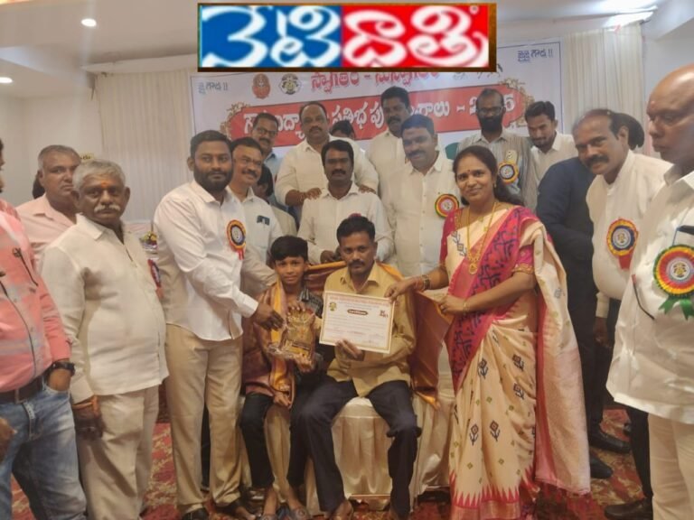 Award