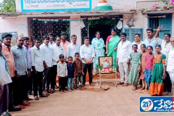 Grandly celebrated