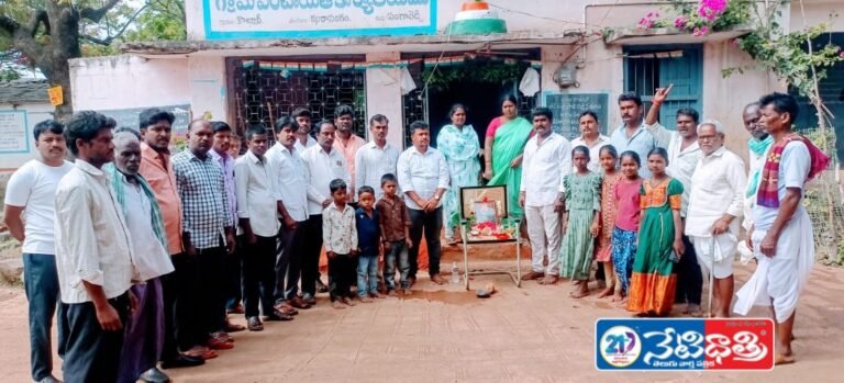 Grandly celebrated