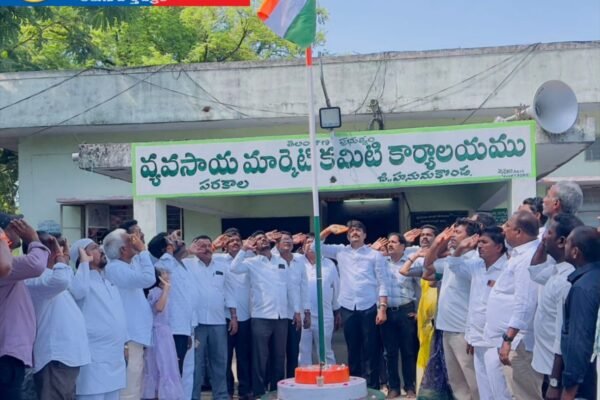 State Formation Day