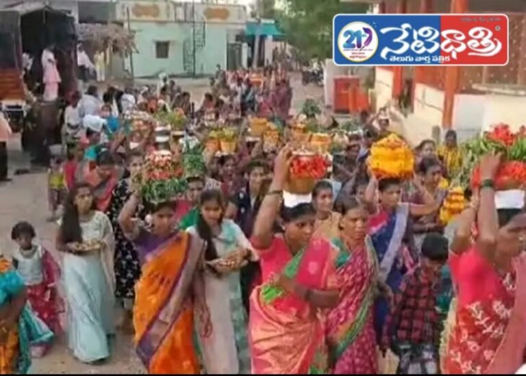Bonana celebrations