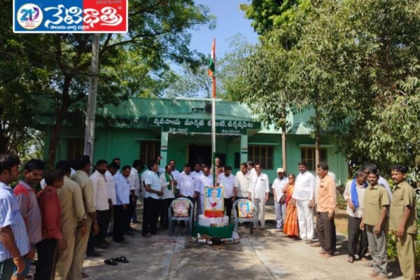 తెలంగాణ ఆవిర్భావ దినోత్సవాన్ని పురస్కరించుకొని జాతీయ జెండా. National flag