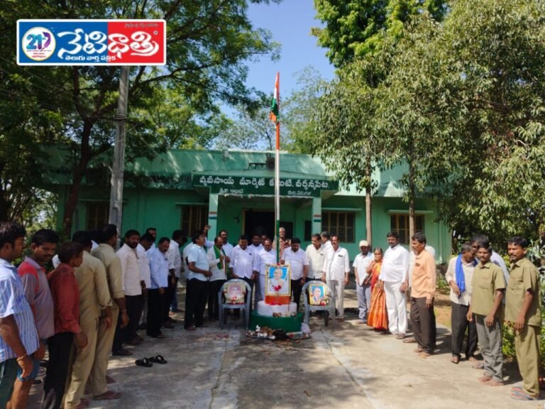 National flag