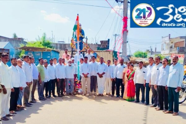 తెలంగాణ రాష్ట్రం ఇచ్చింది దేశానికి స్వాతంత్రం.! Congress Party.