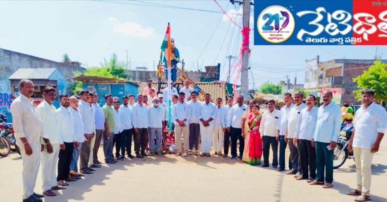 Congress Party.