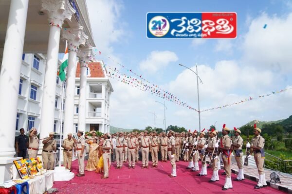 Telangana State Formation Day