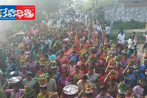 Bonalu