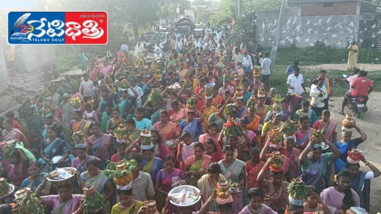 Bonalu