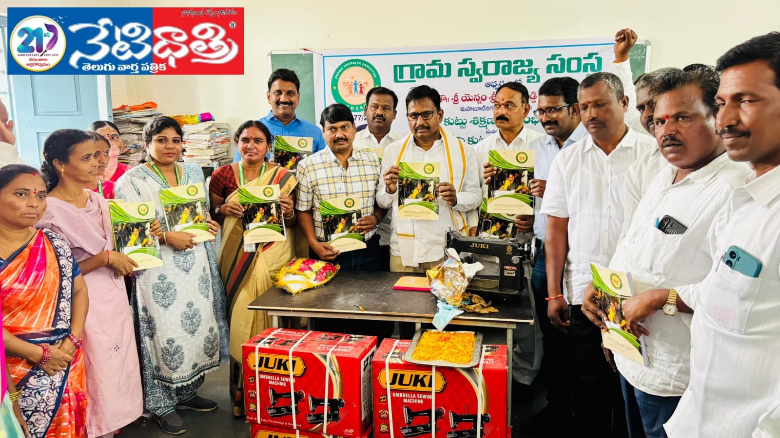 ప్రతి మహిళ ఆర్థికంగా ఎదగాలి.