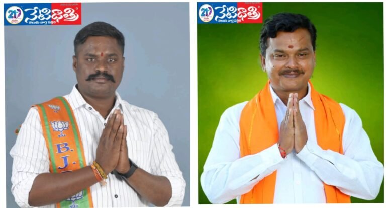 BJP