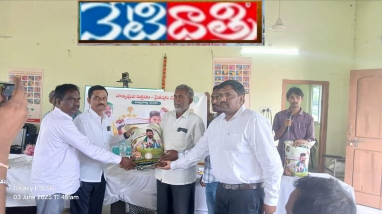 Rythu Nestham