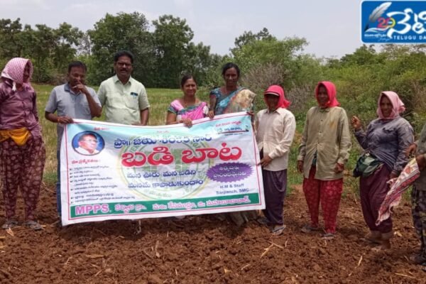 కల్వల ప్రాథమిక పాఠశాల లో బడిబాట. Primary School.