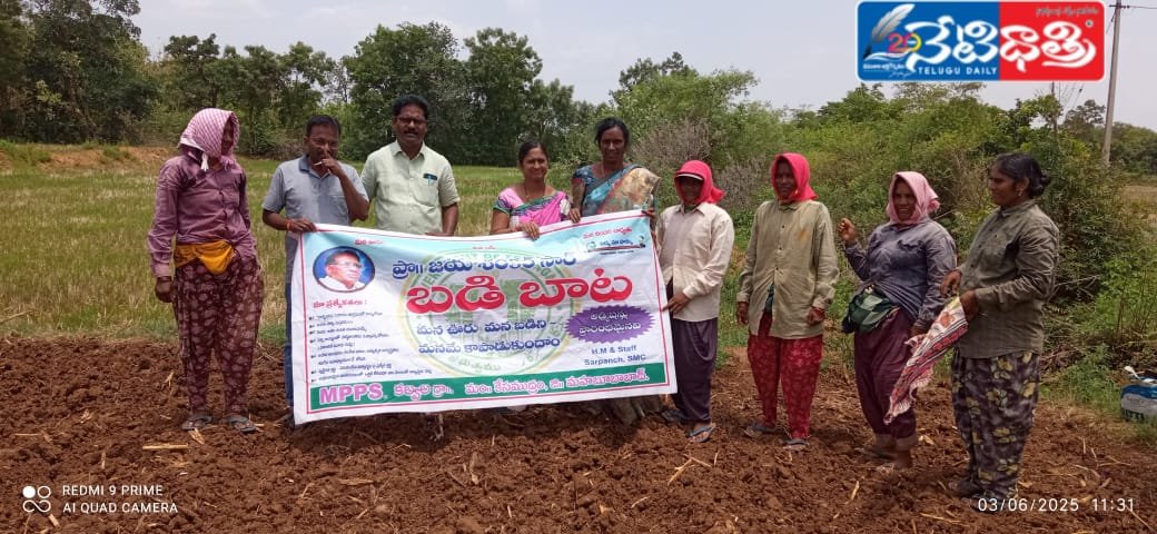 కల్వల ప్రాథమిక పాఠశాల లో బడిబాట.